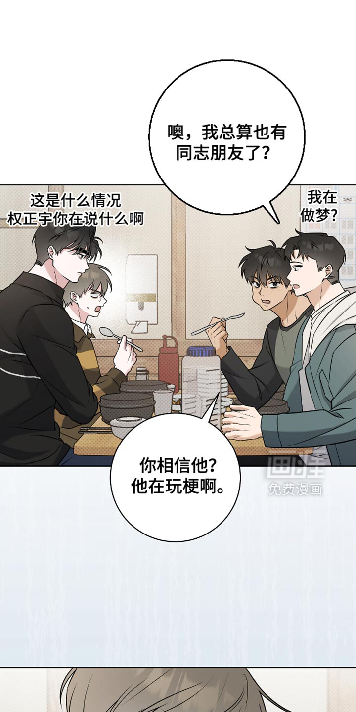 第61话0