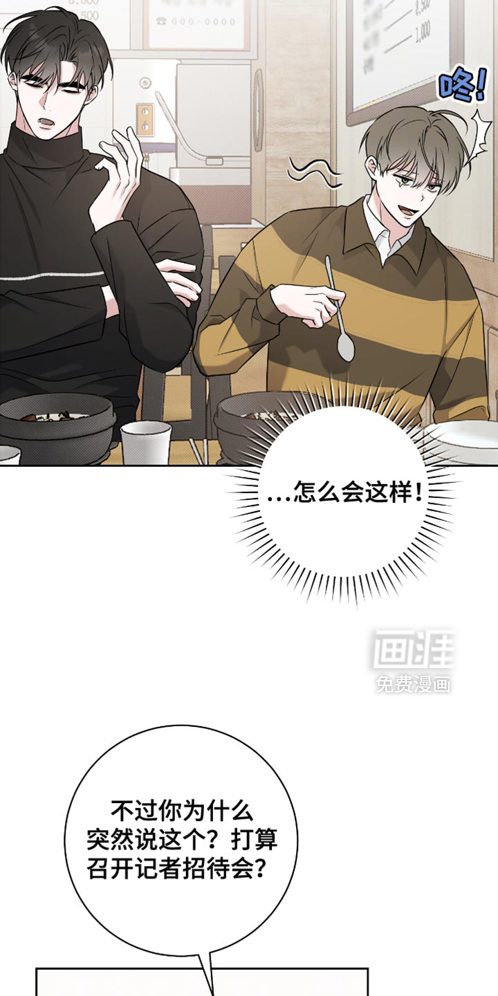 第61话7