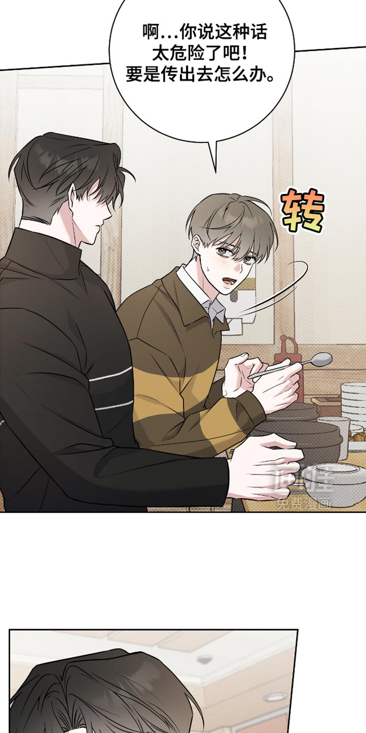 第61话10