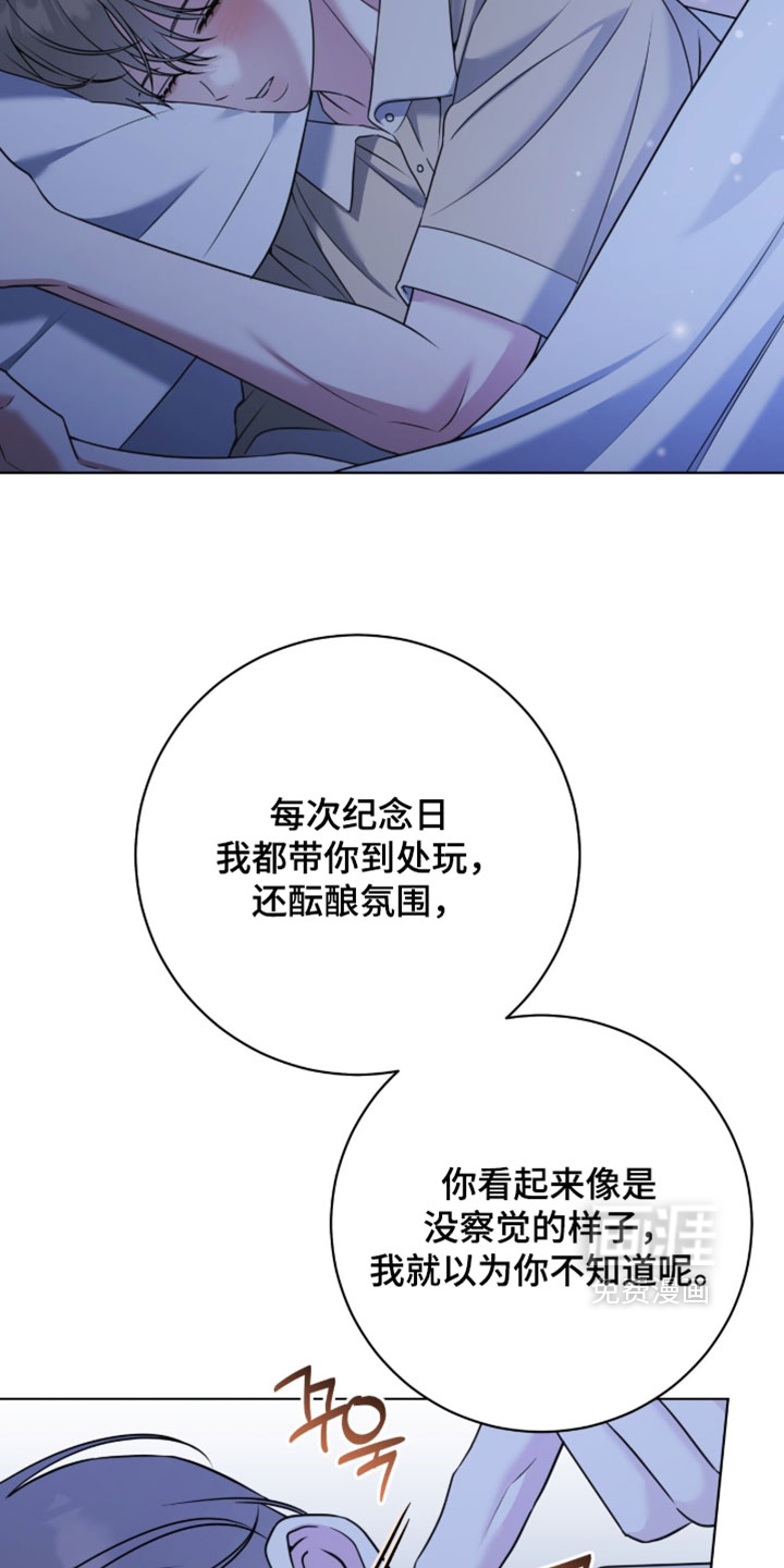 第134话5