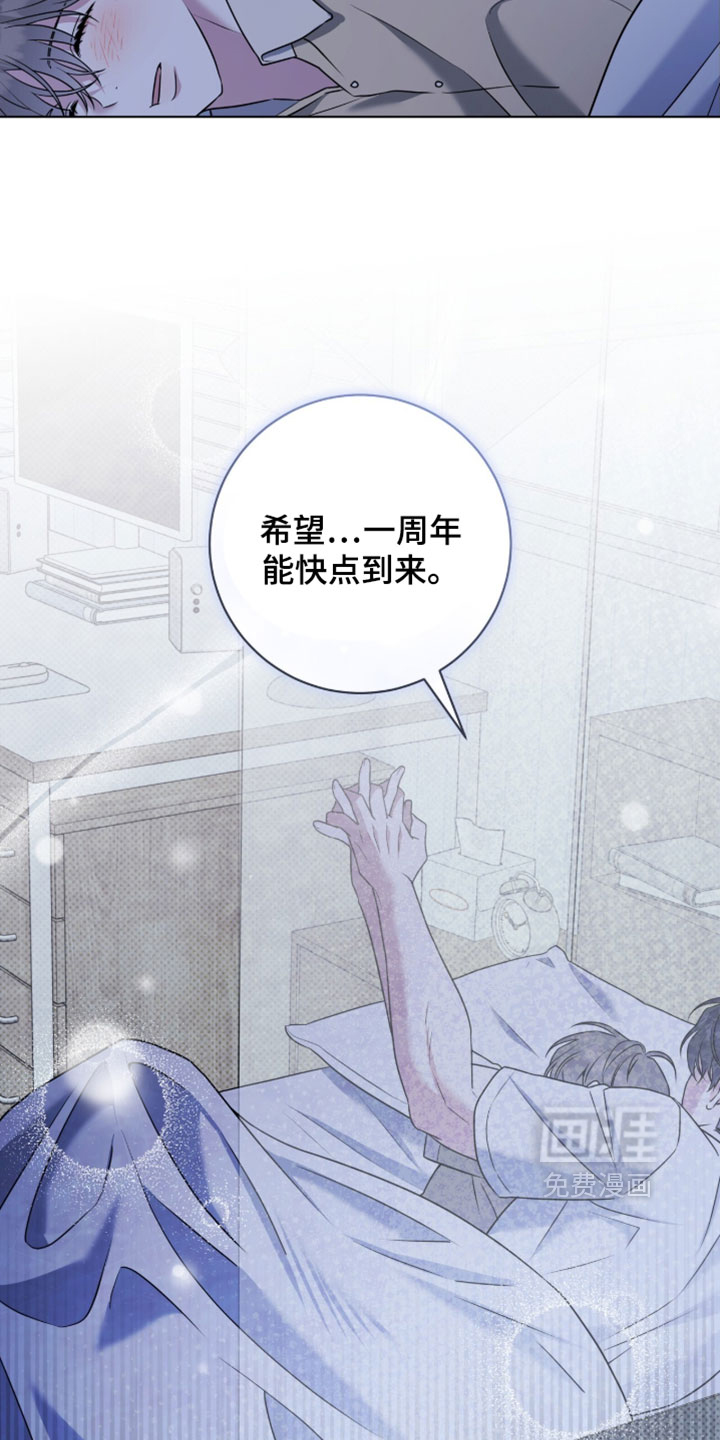 第134话13