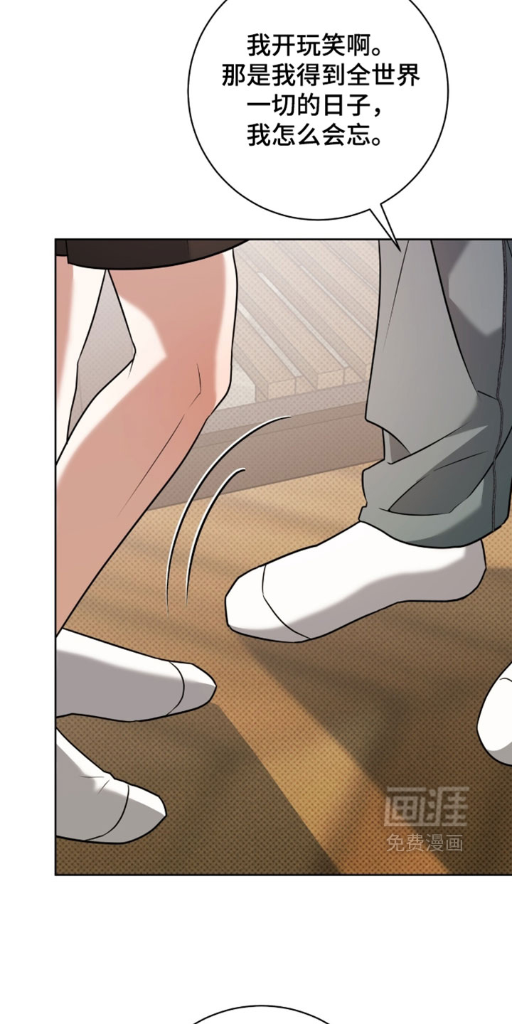第137话6