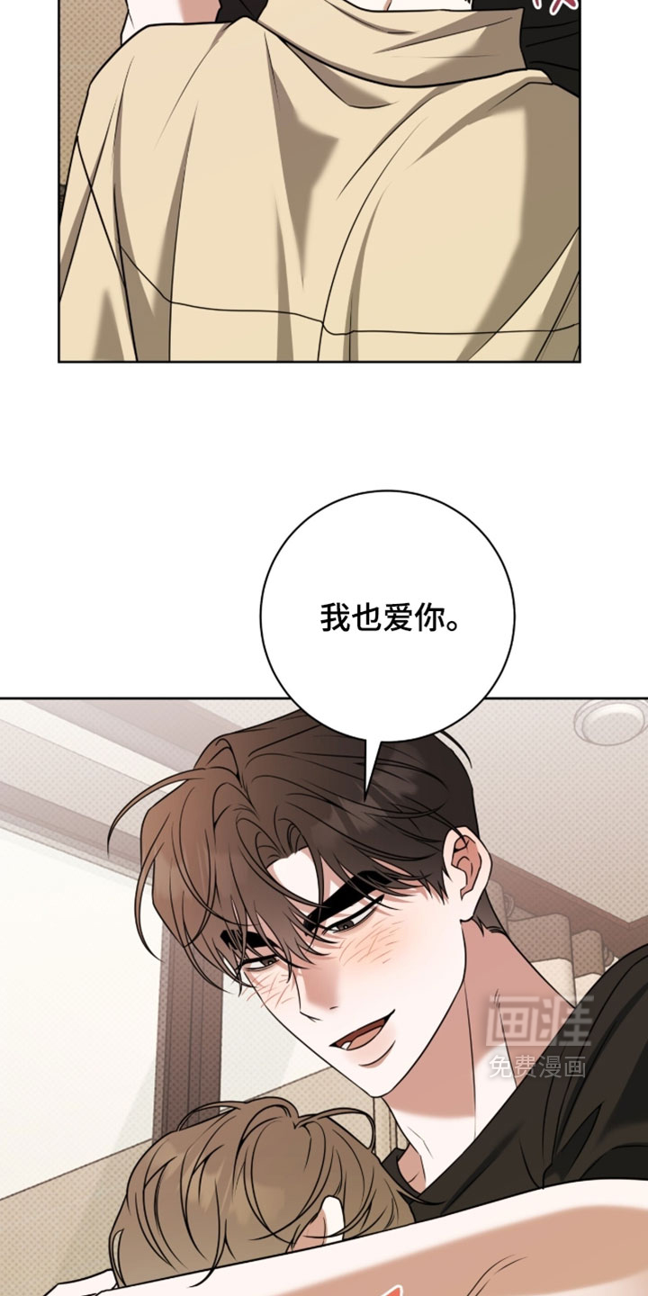 第137话11