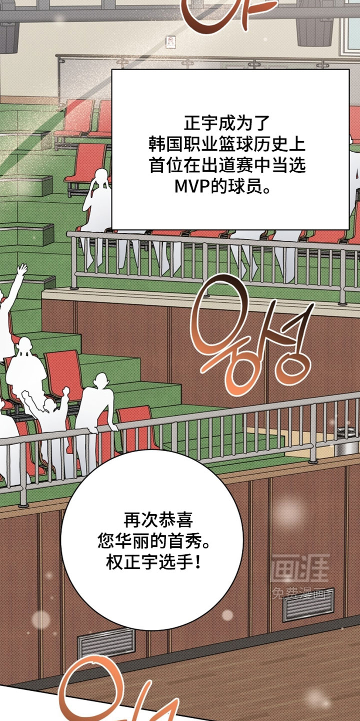 第137话17