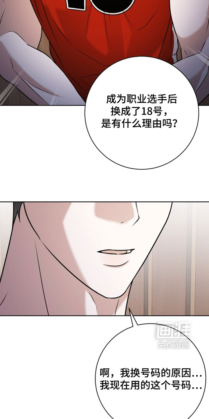 第137话20
