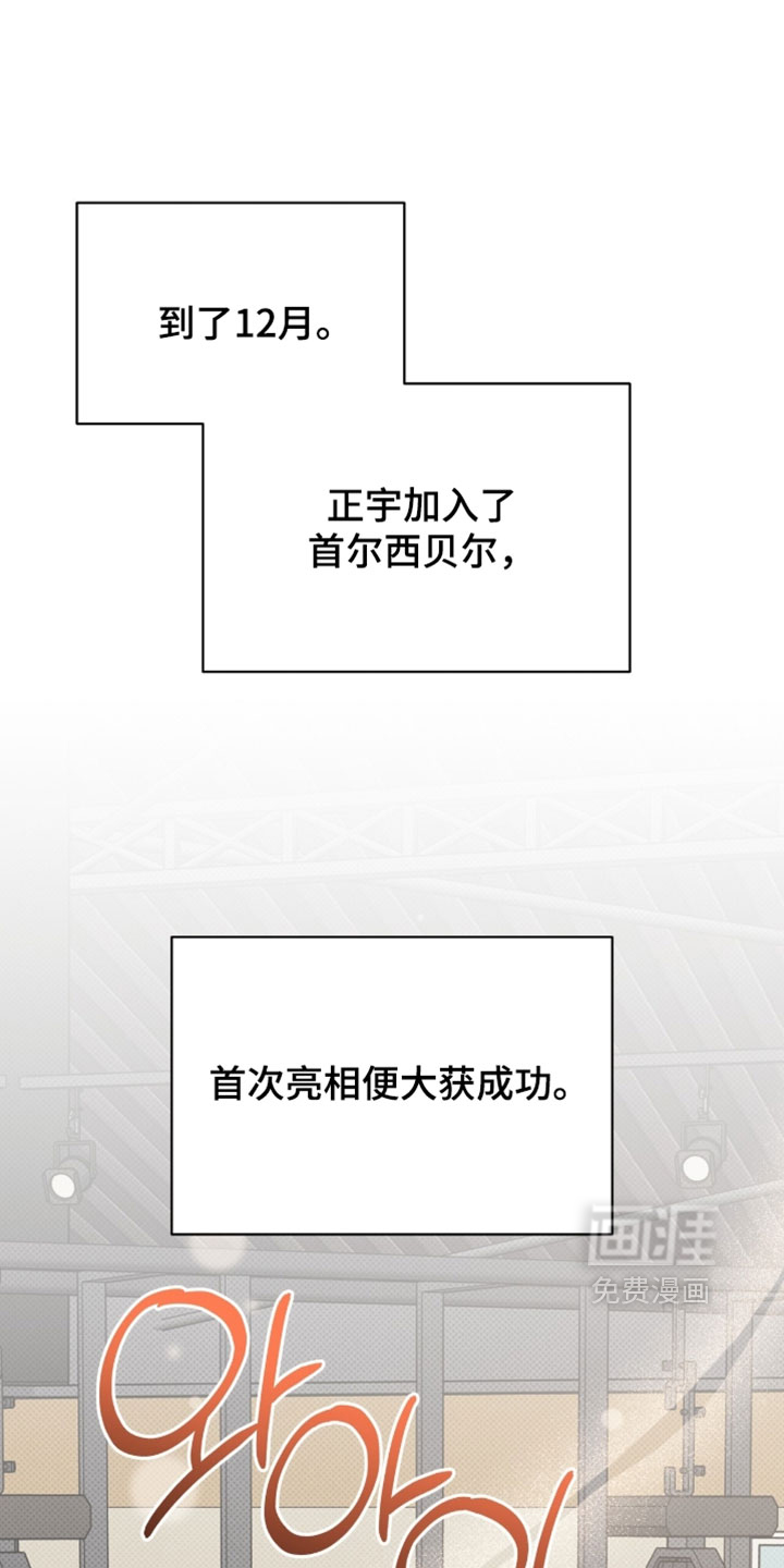 第137话16
