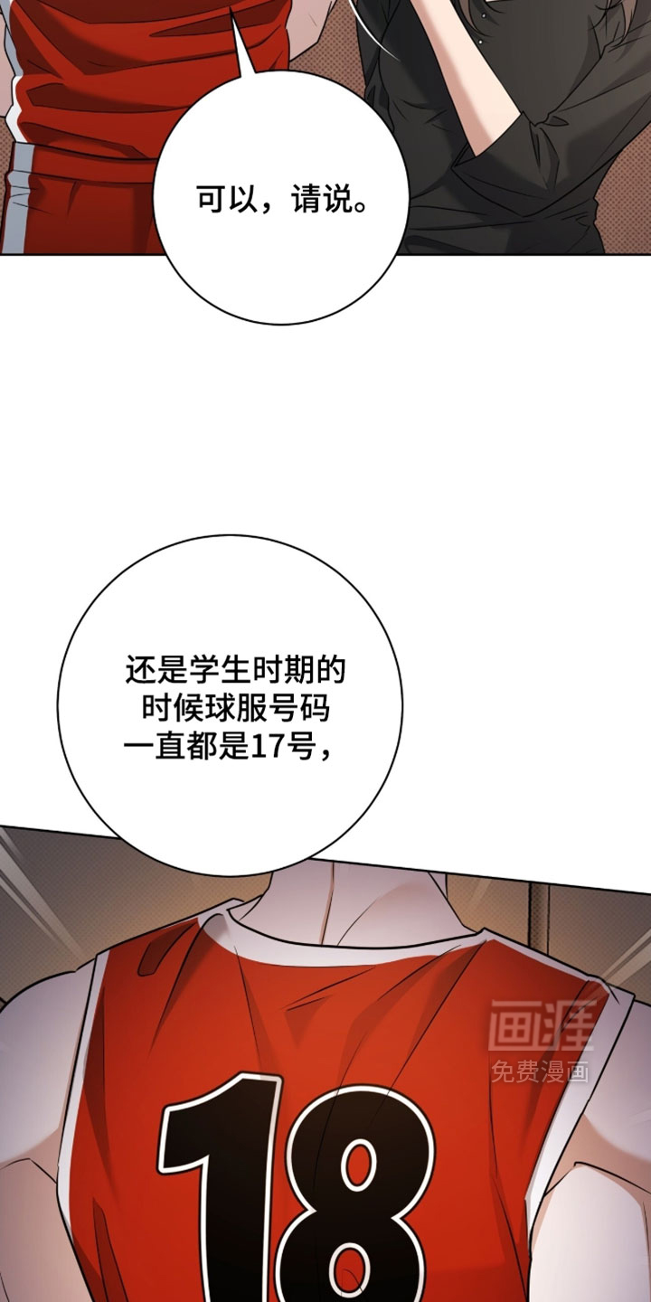 第137话19