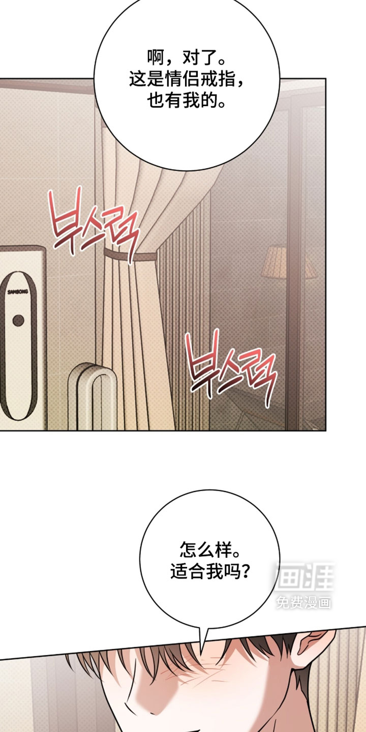 第137话7