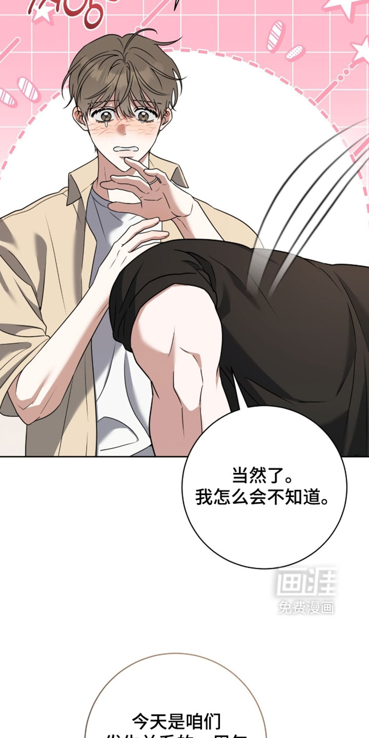 第137话3