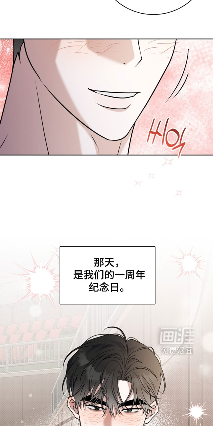 第137话21