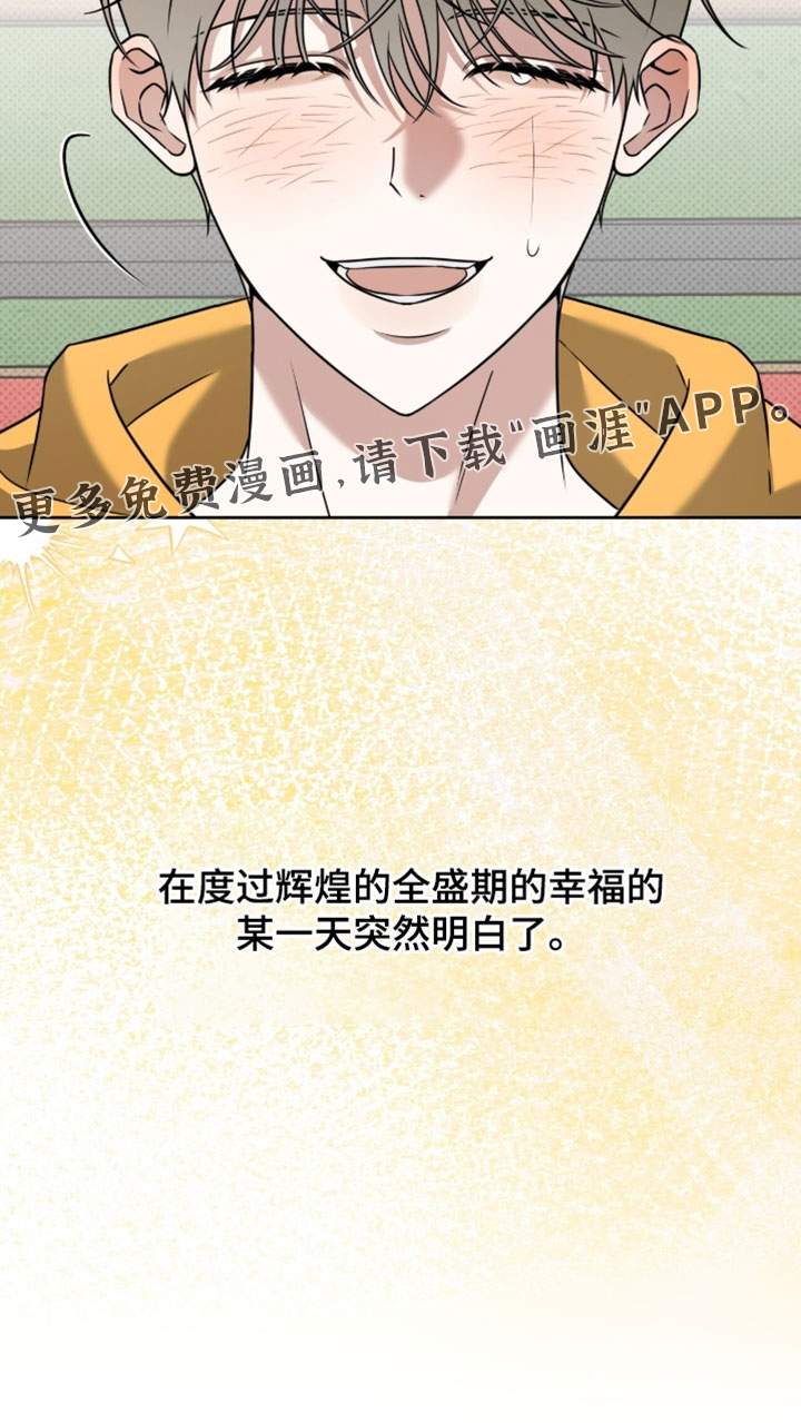 第137话25