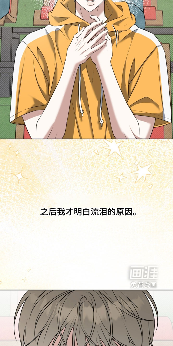 第137话24