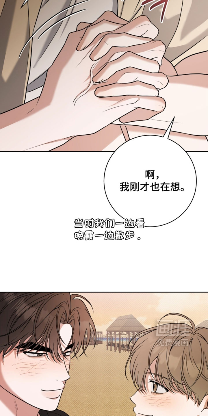 第135话14