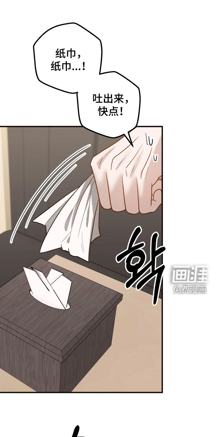 第37话0
