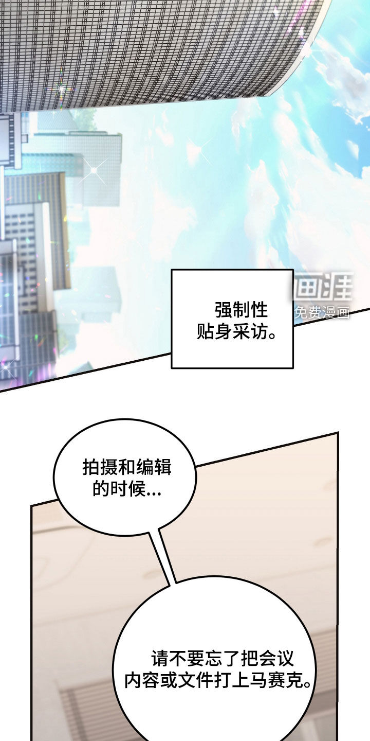 第37话30