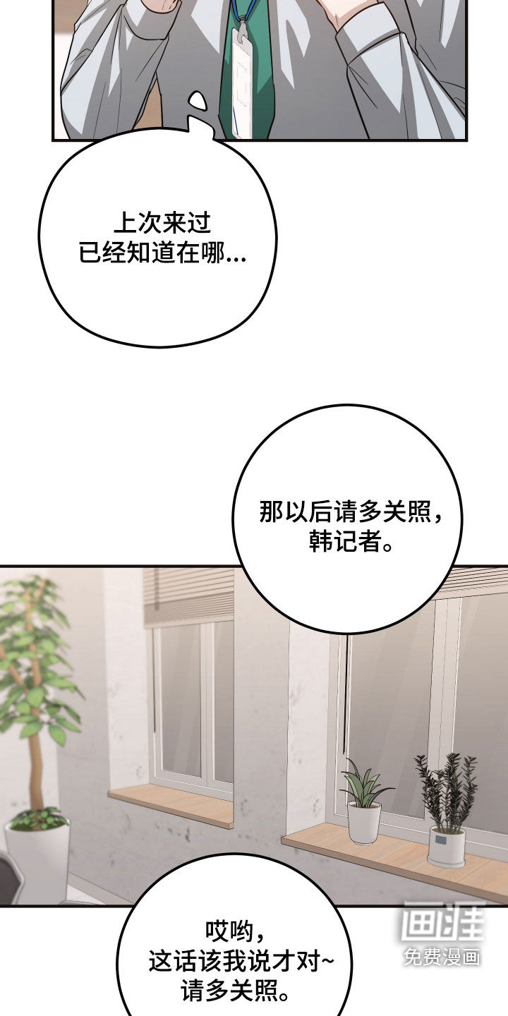 第37话34