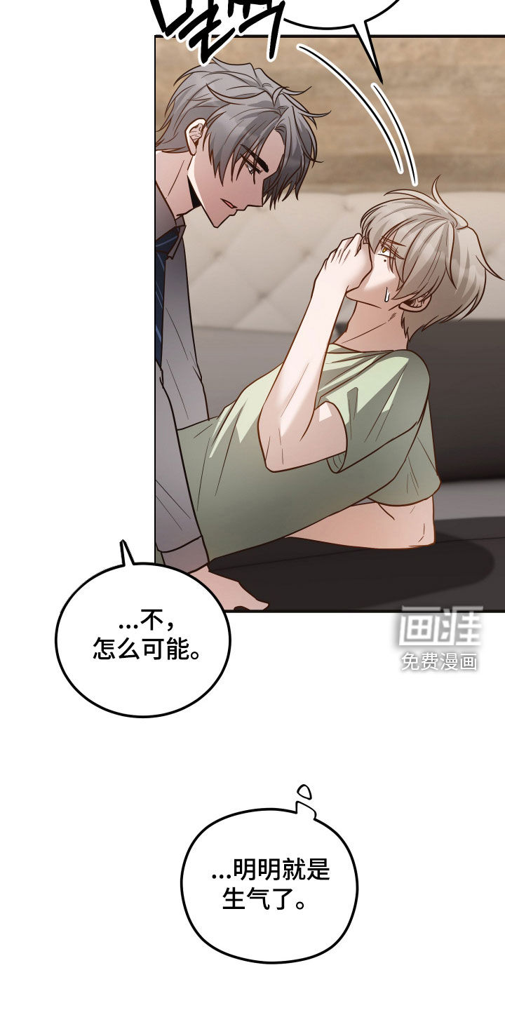 第37话4