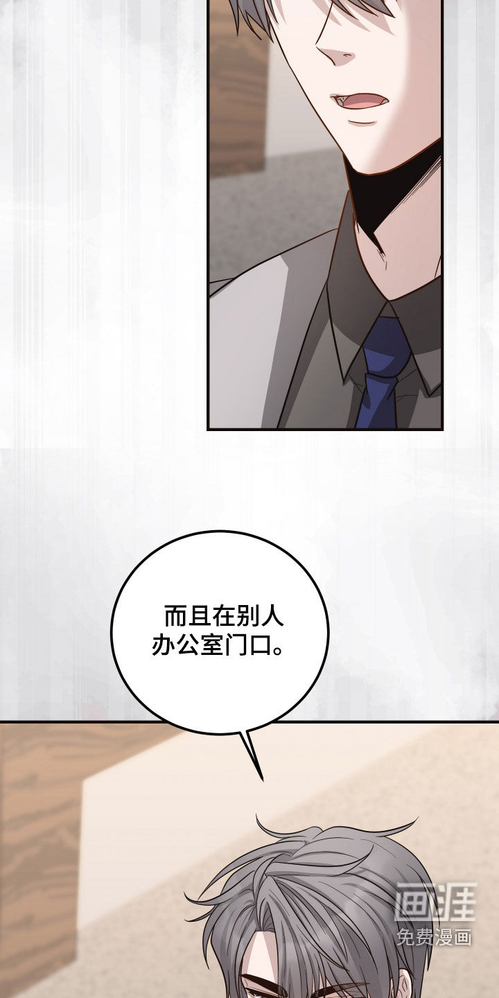 第37话41