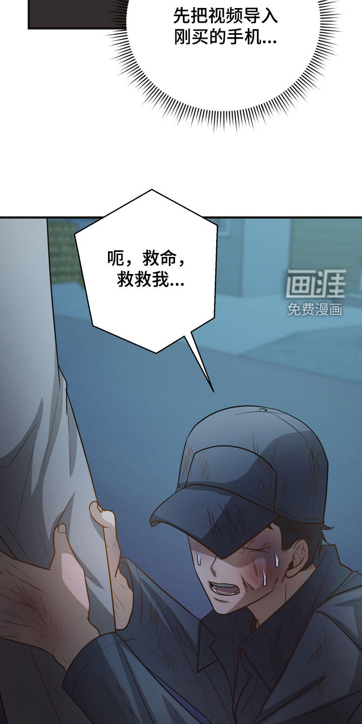 第37话25