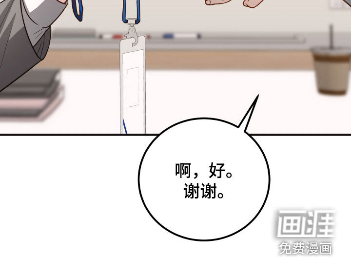第37话32