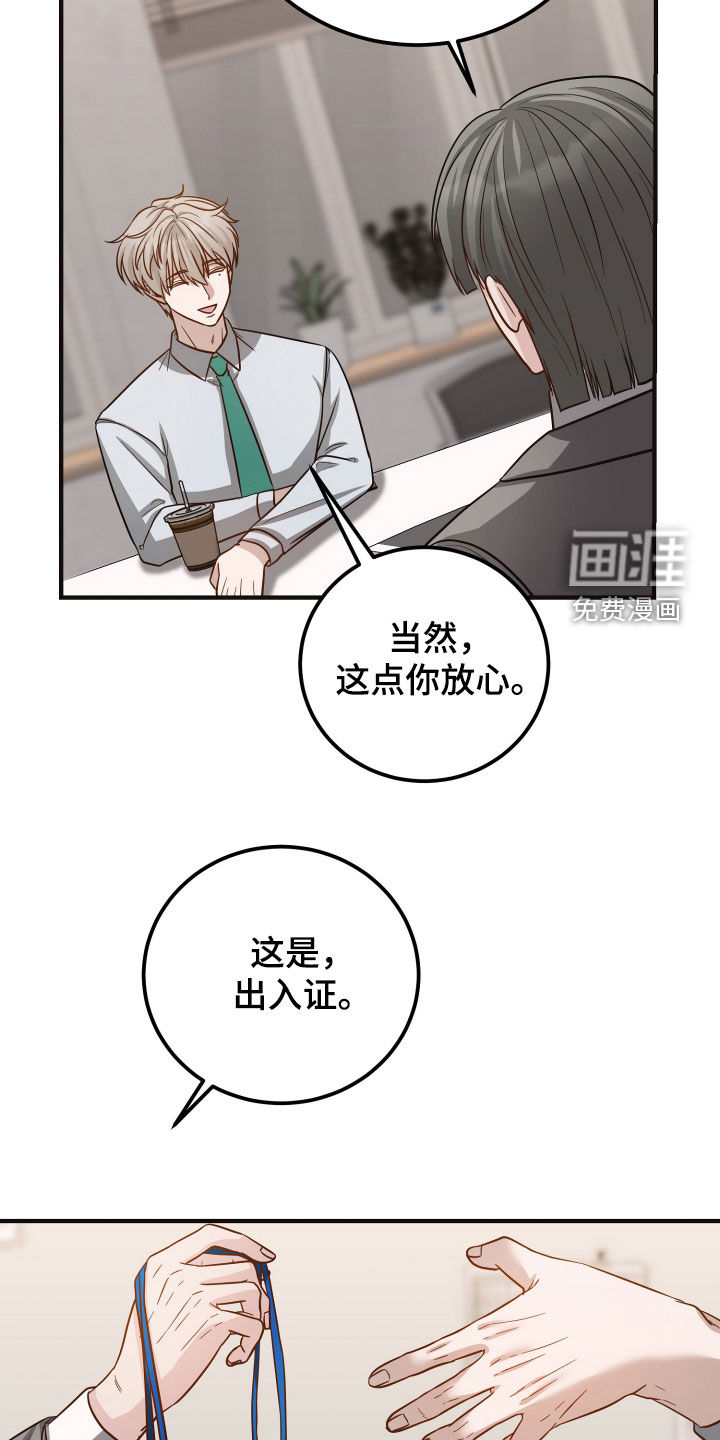 第37话31