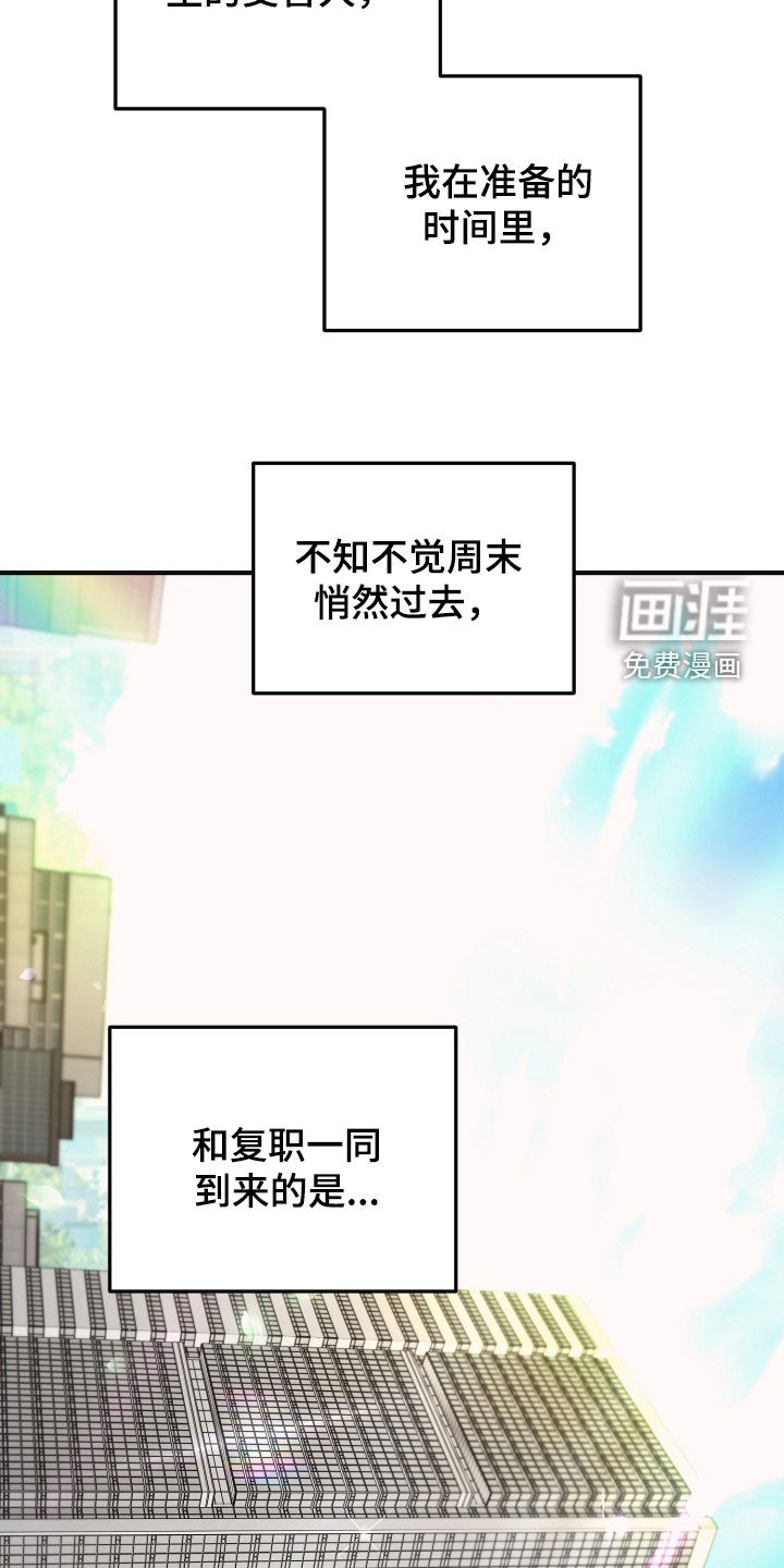 第37话29