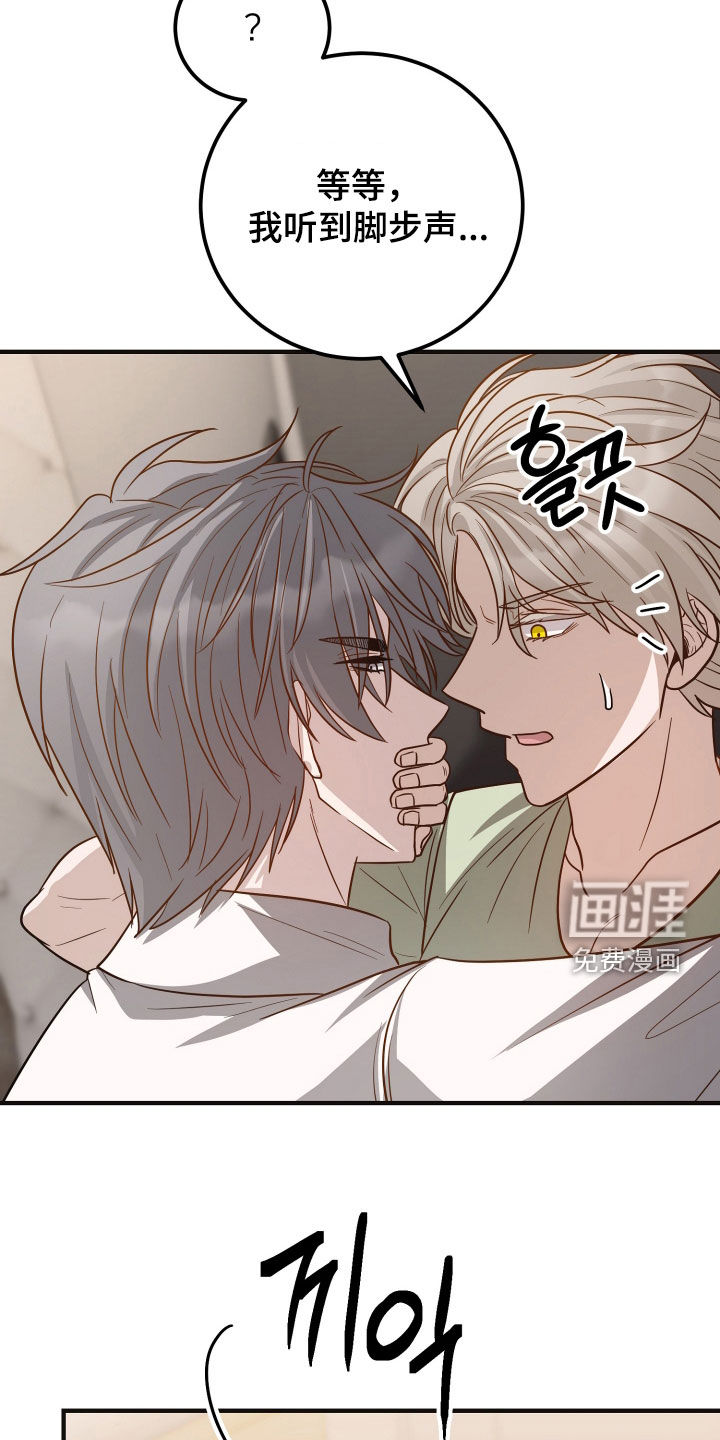 第37话9