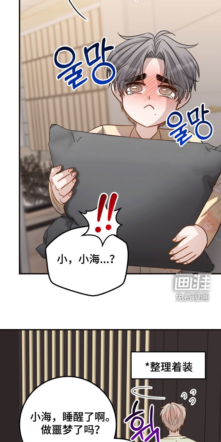 第37话10