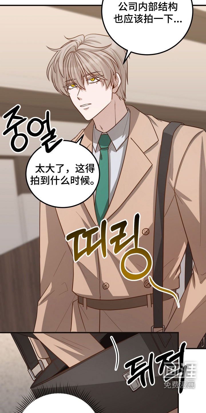 第37话36