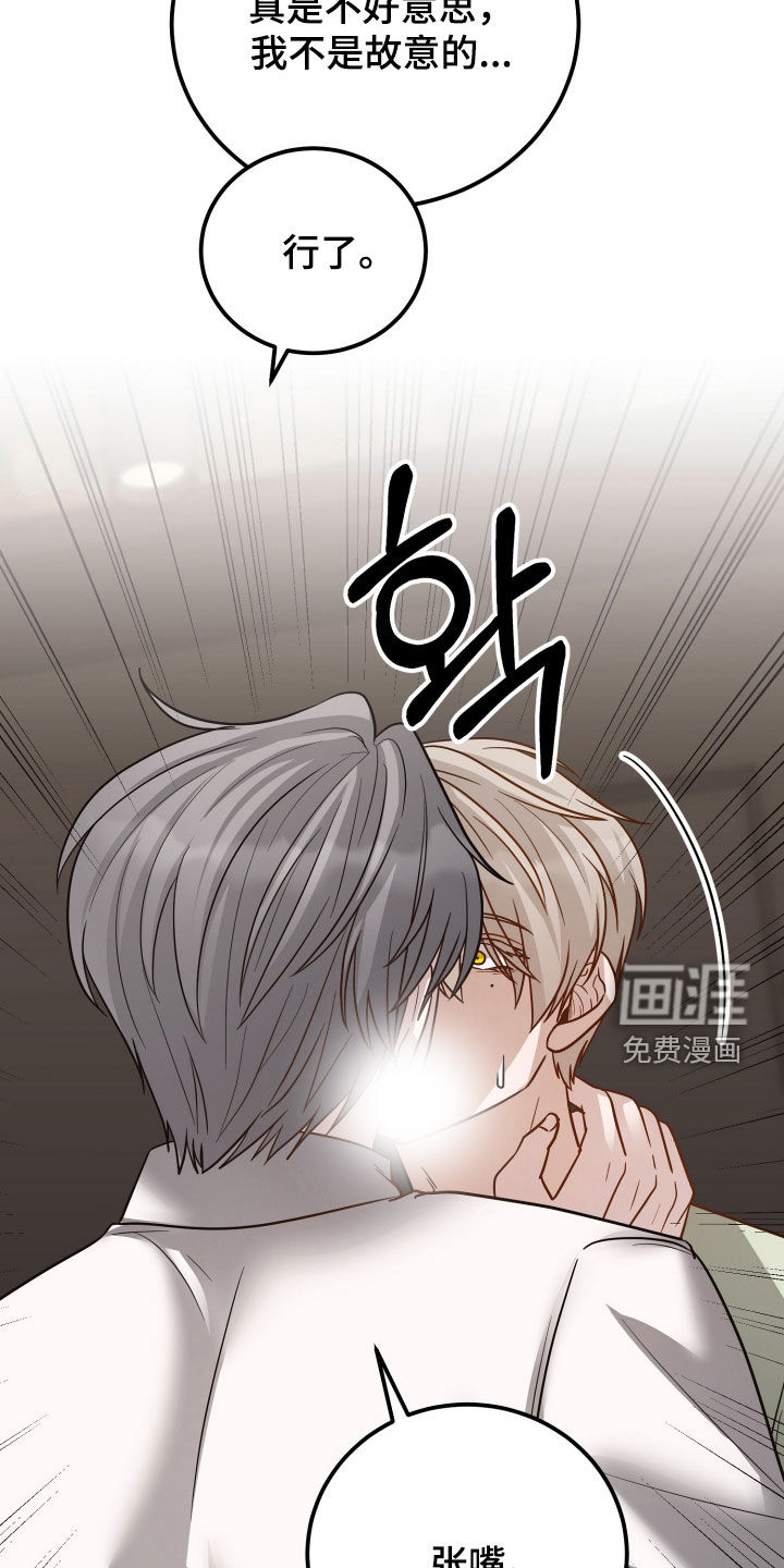 第37话2