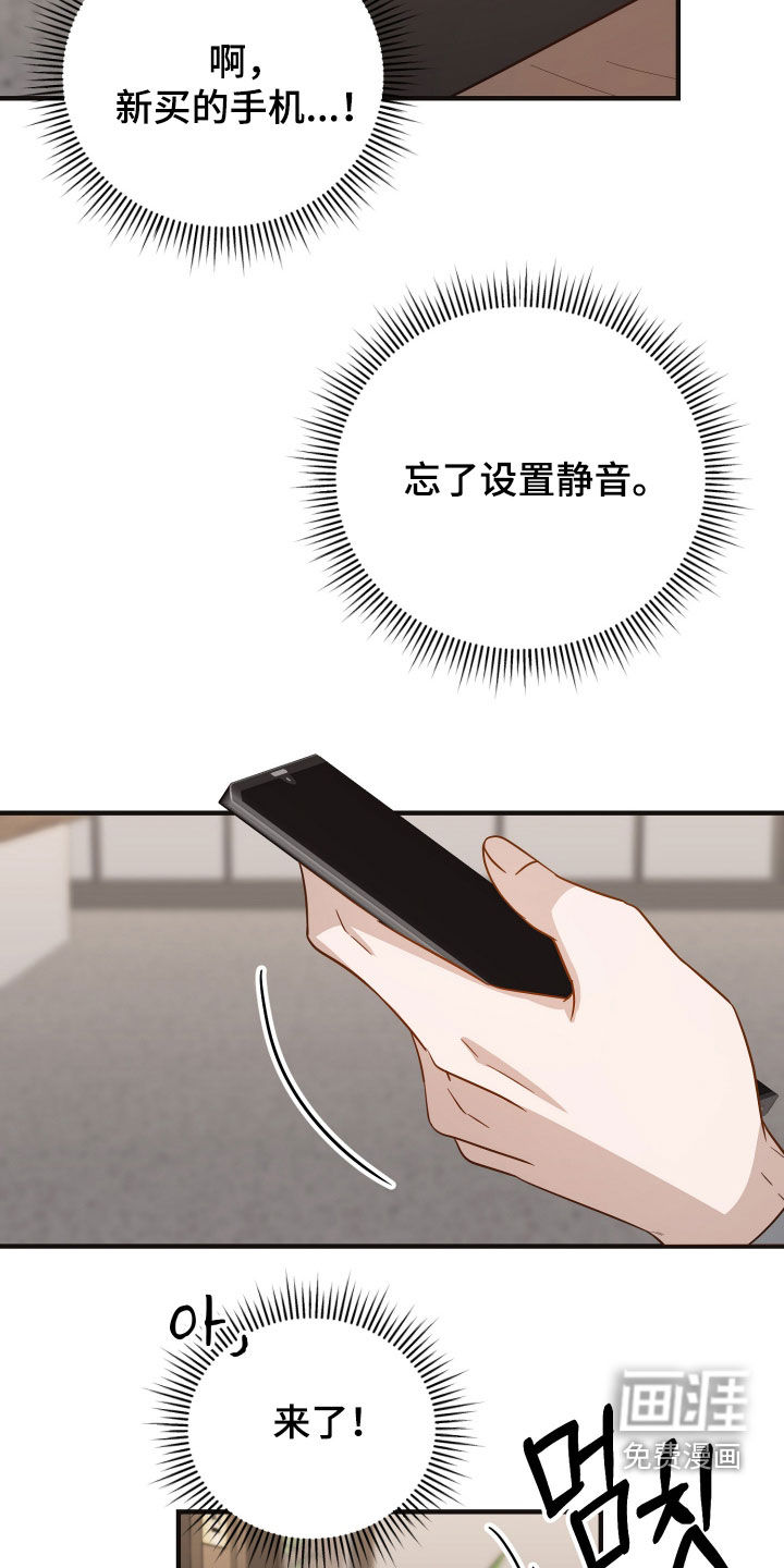 第37话37