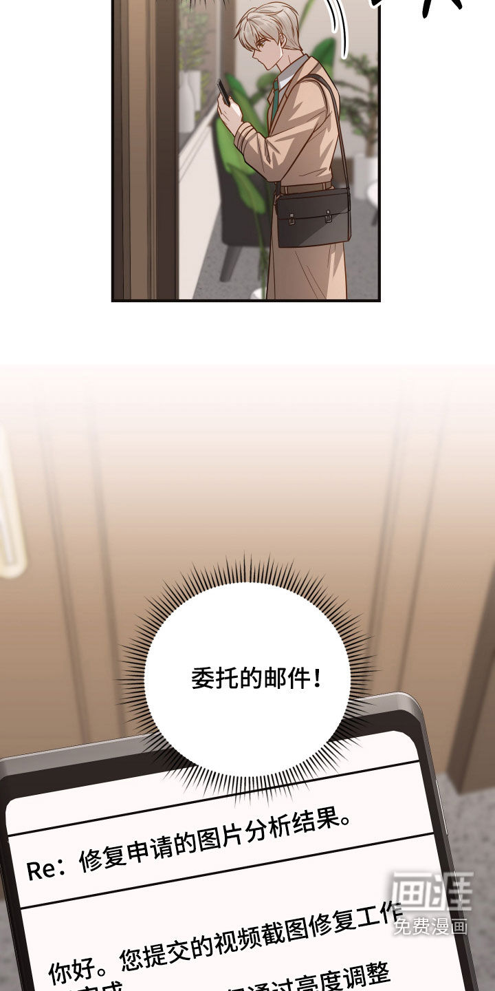 第37话38