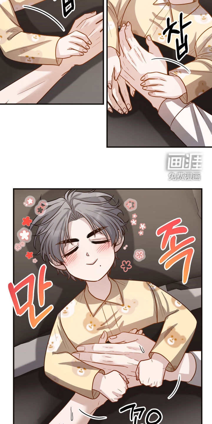 第37话17