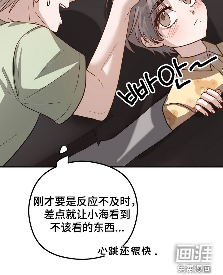 第37话13