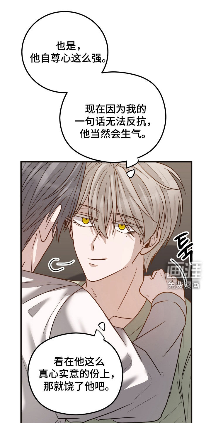 第37话5