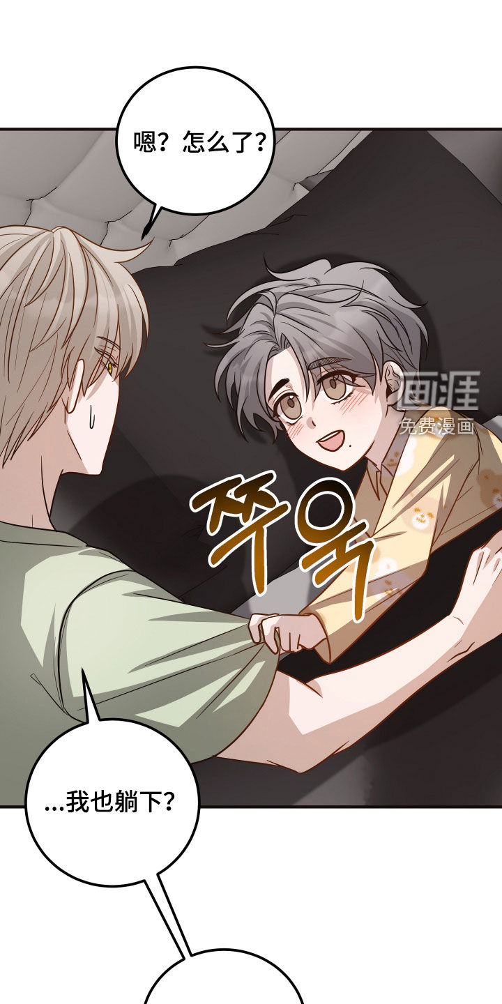 第37话14
