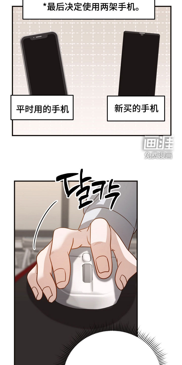 第37话24
