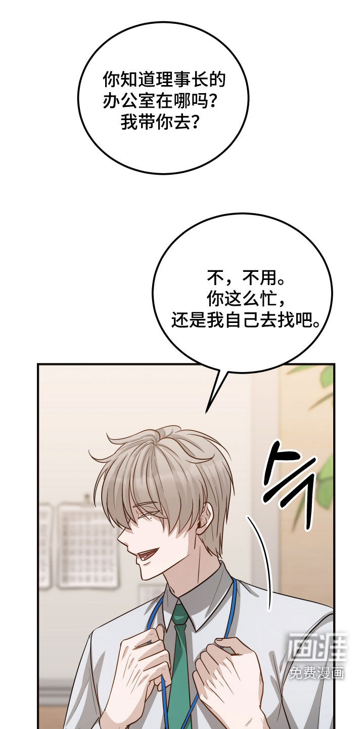 第37话33