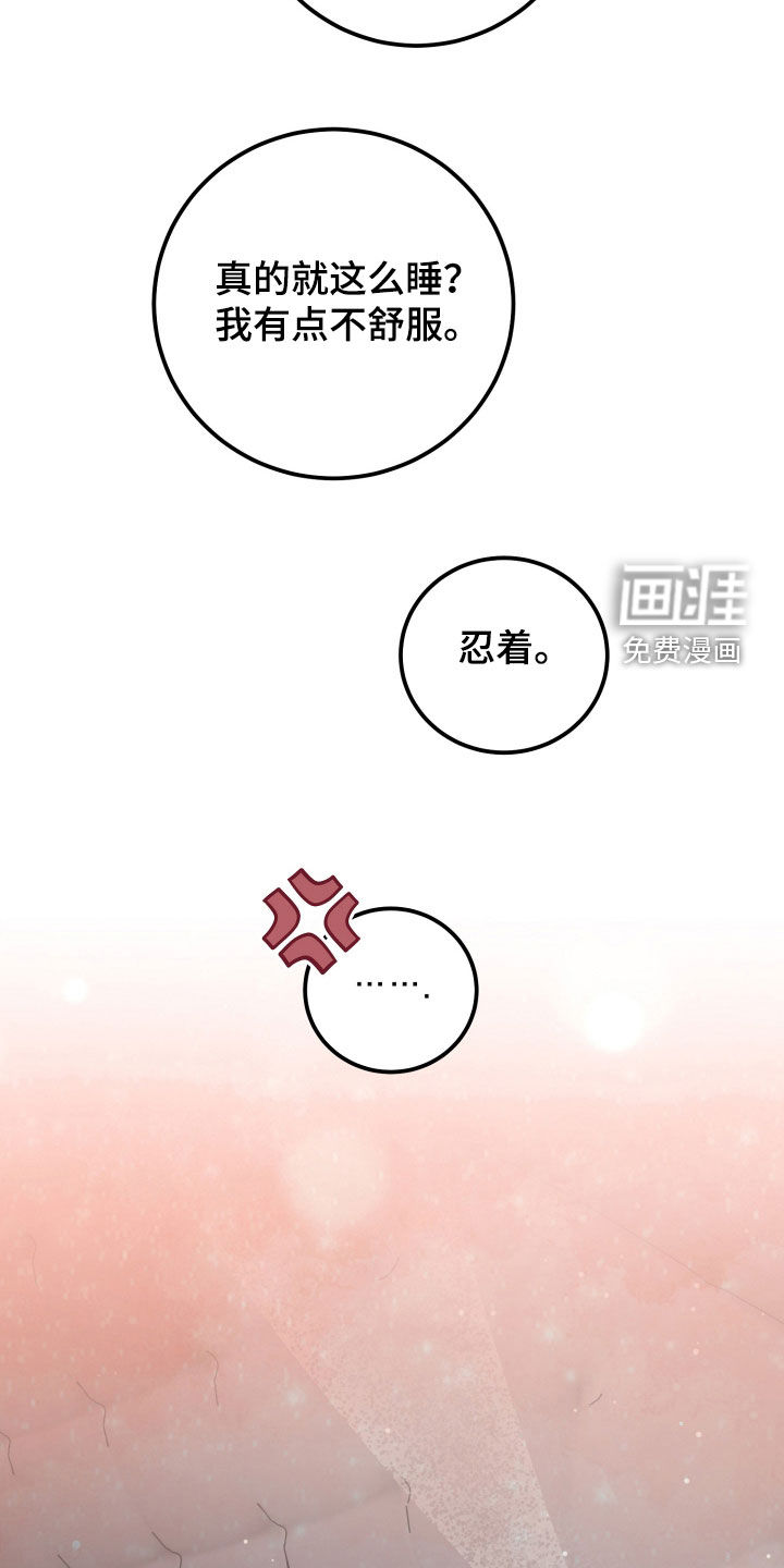第37话19