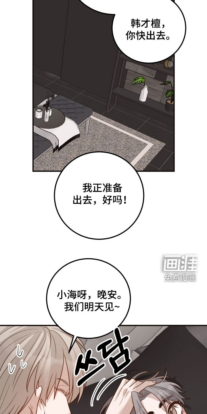 第37话12