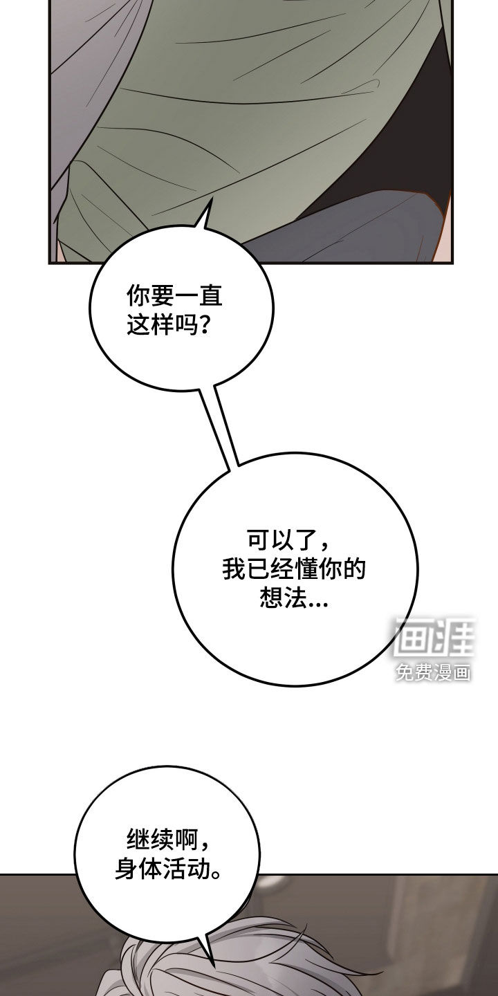 第37话6