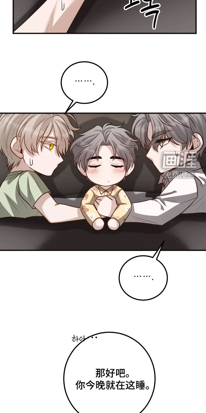 第37话18