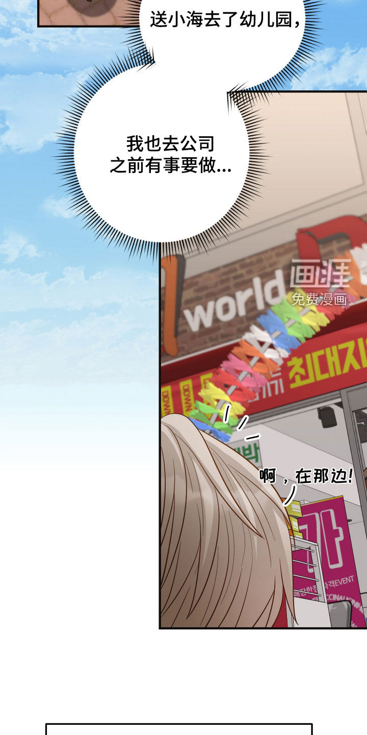 第37话23