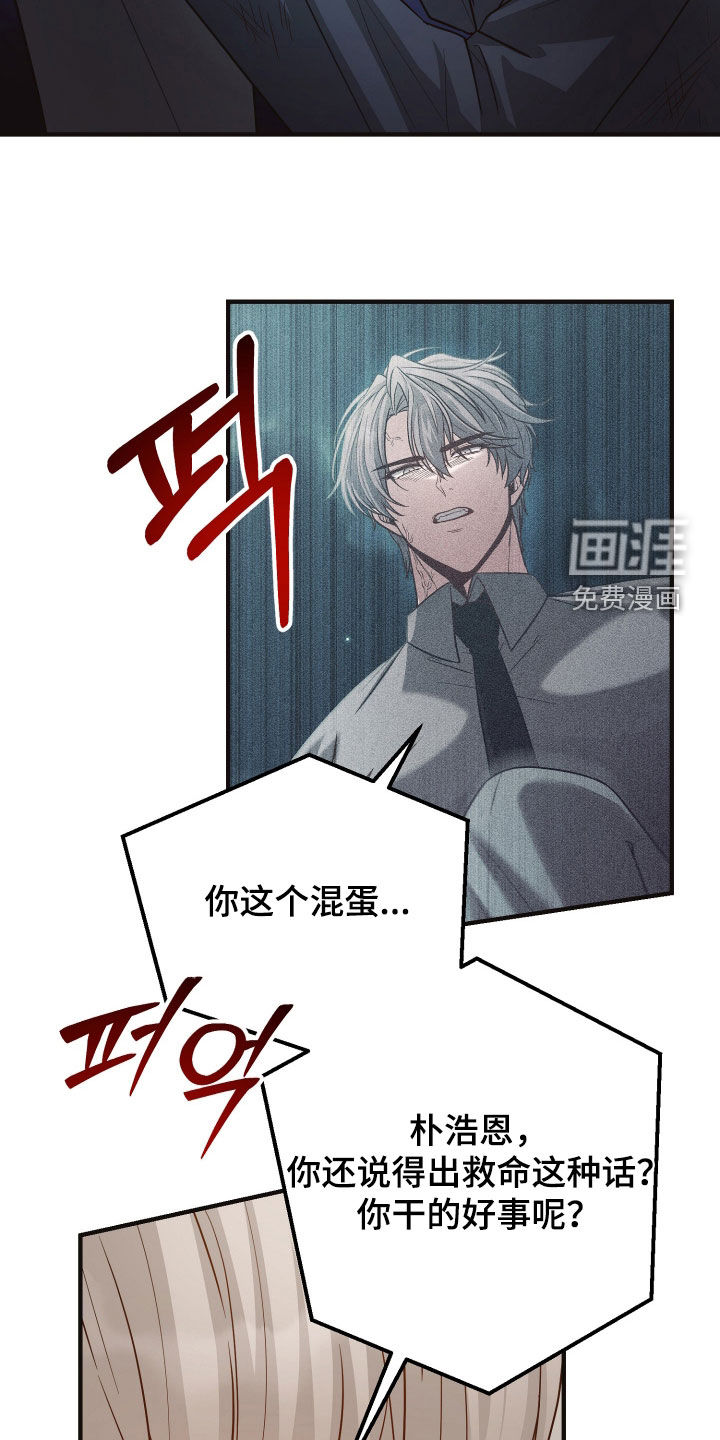 第37话26