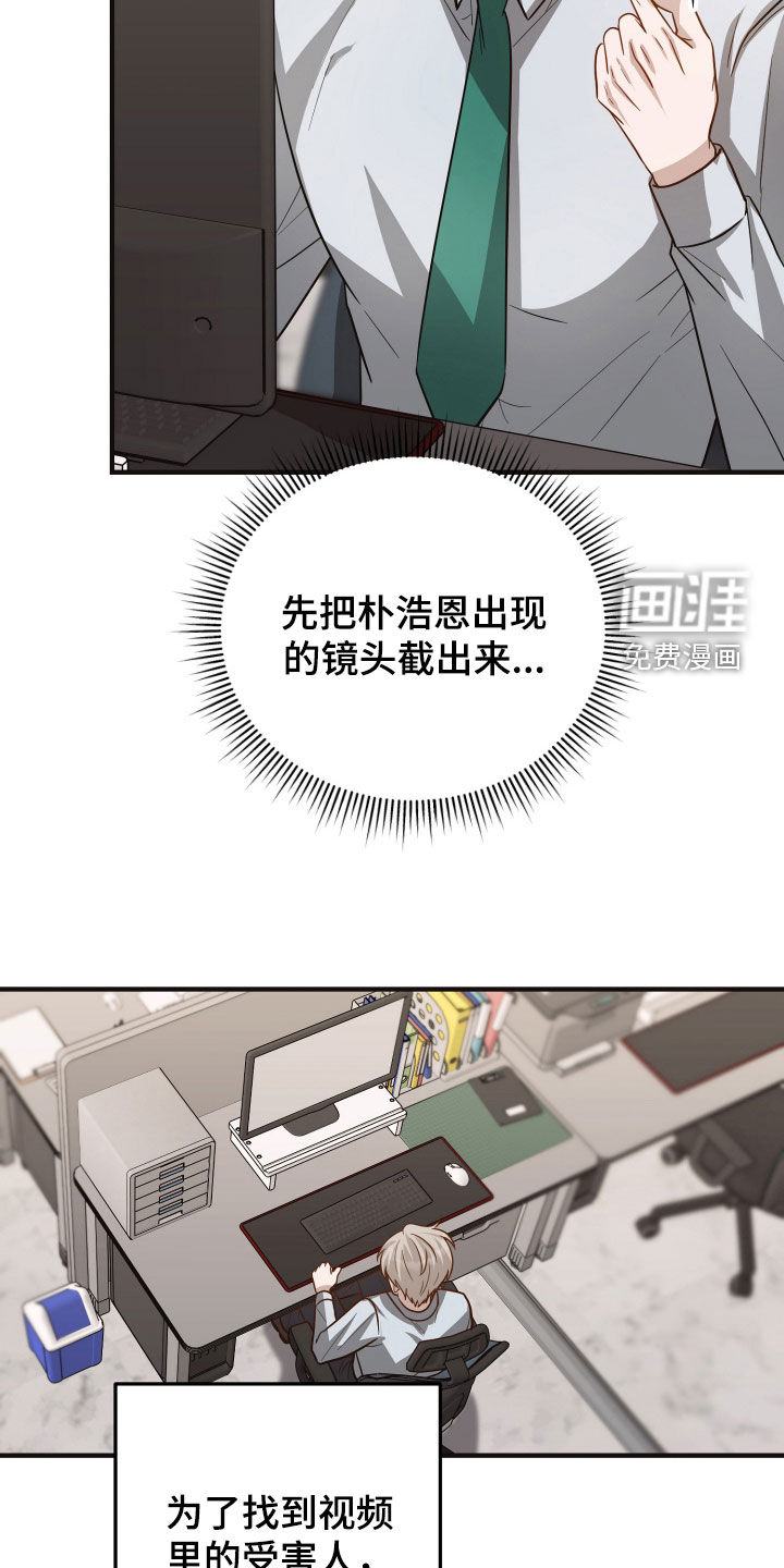 第37话28