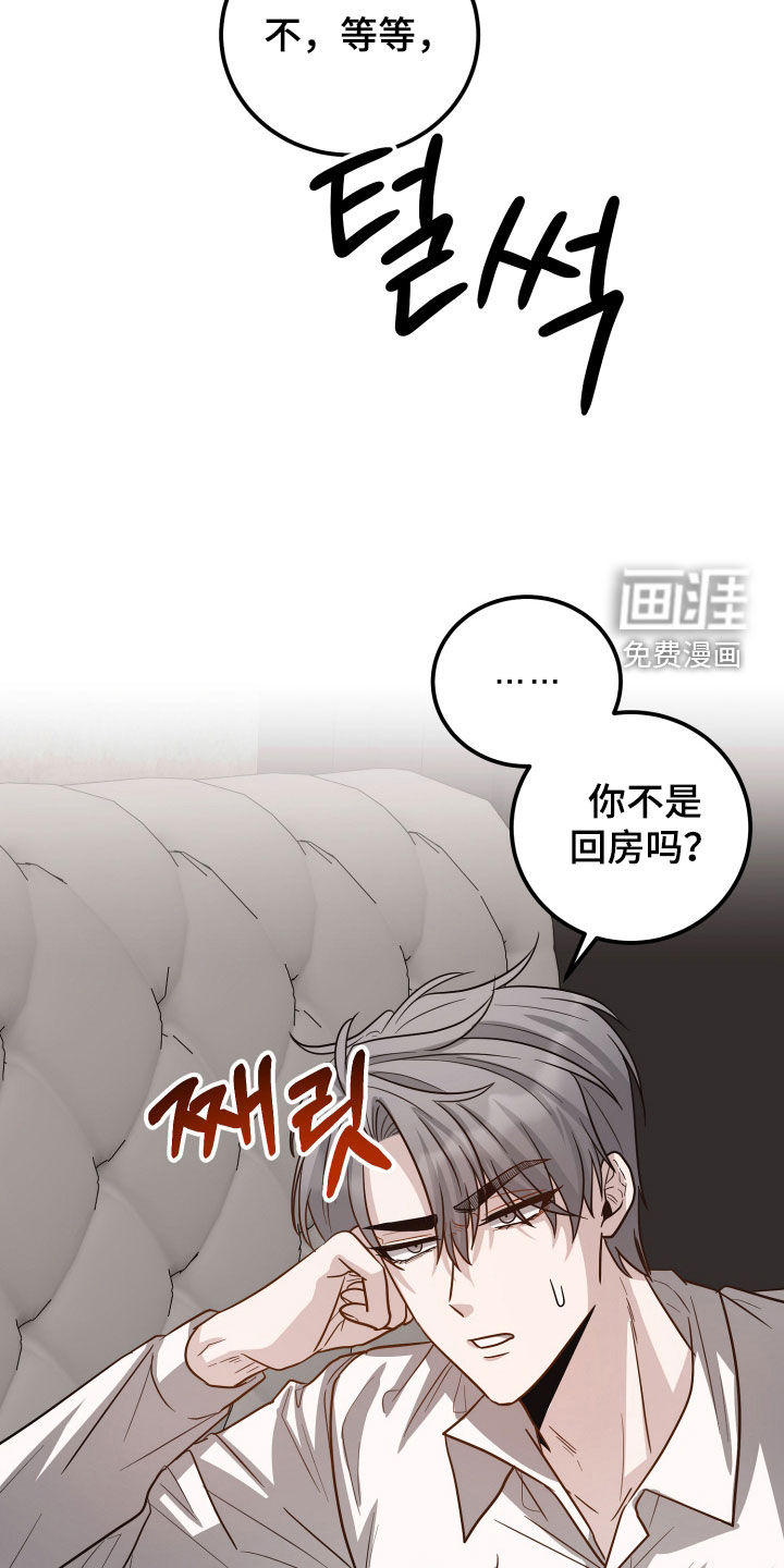 第37话15