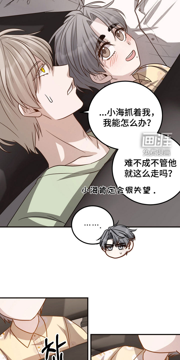 第37话16