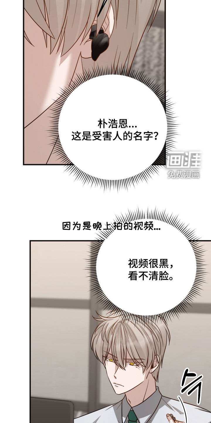 第37话27