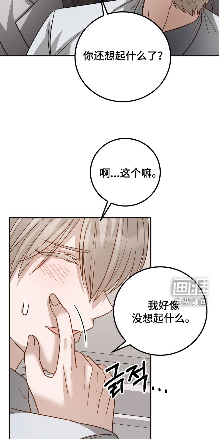 第39话17