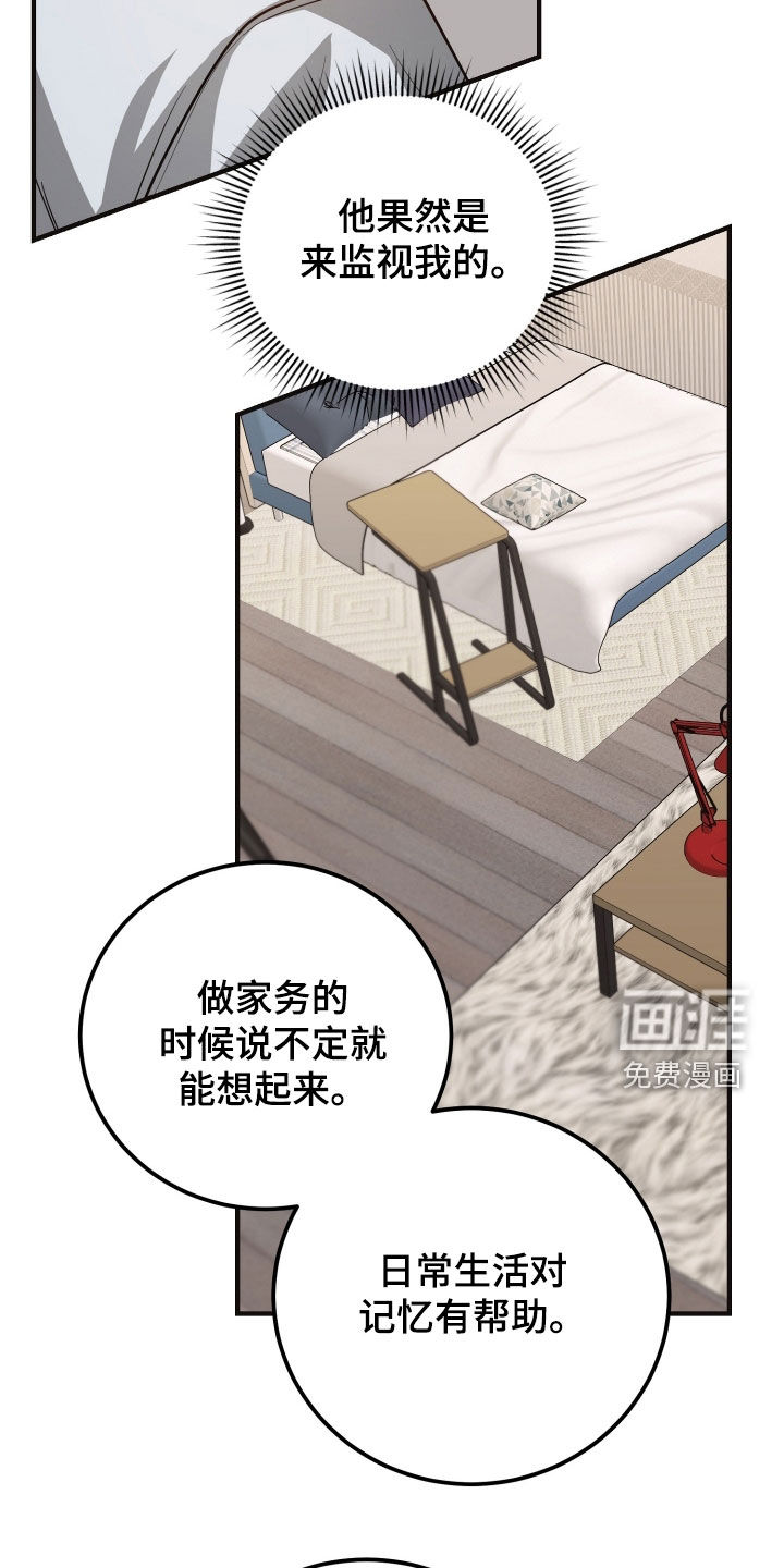 第39话18